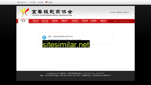 jxycsy.cn alternative sites