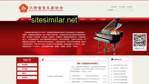 jxyx.net.cn alternative sites
