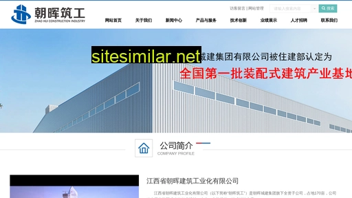 jxzhzg.cn alternative sites