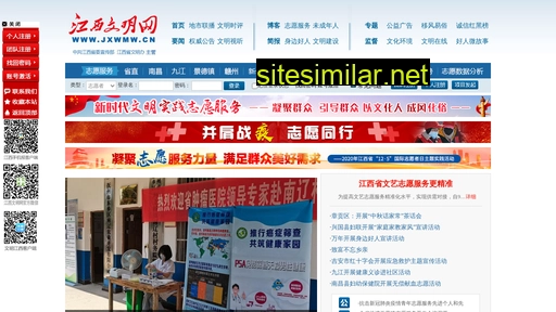 jxzyz.cn alternative sites