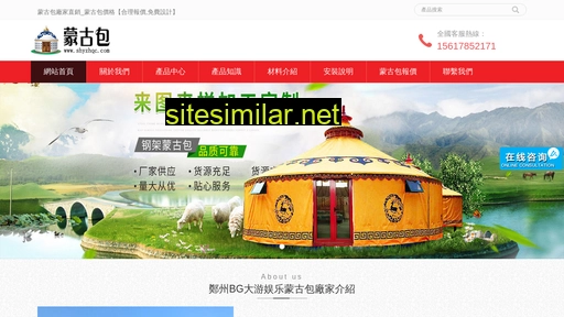 jygtg.cn alternative sites