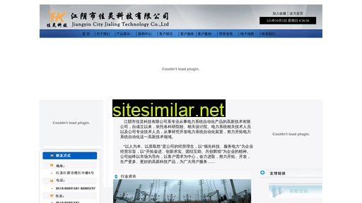 jyjialing.cn alternative sites