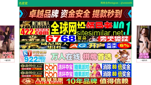jykemao.com.cn alternative sites