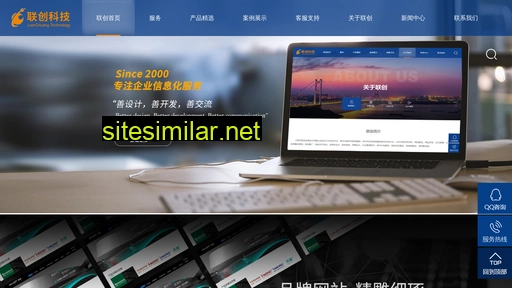 jylc.cn alternative sites