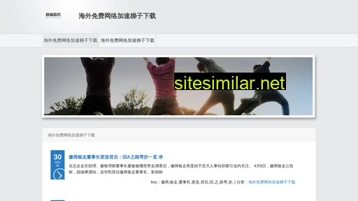 jylmc.cn alternative sites