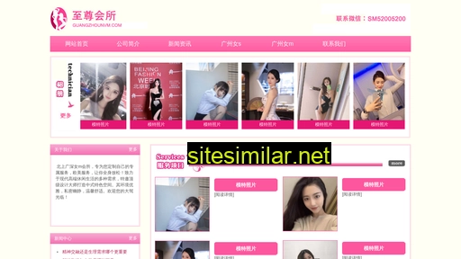 jy-an.com.cn alternative sites