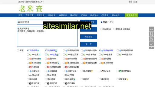 jy-auto.com.cn alternative sites