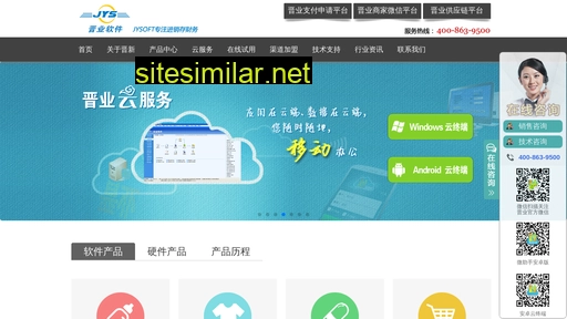 jys.com.cn alternative sites