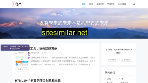jysite.cn alternative sites
