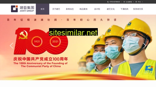 jyzs.com.cn alternative sites