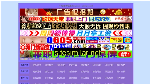 jzads.cn alternative sites