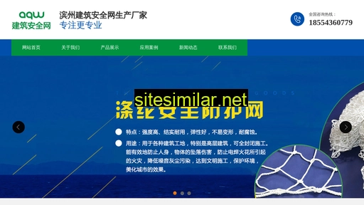 jzaqw.com.cn alternative sites
