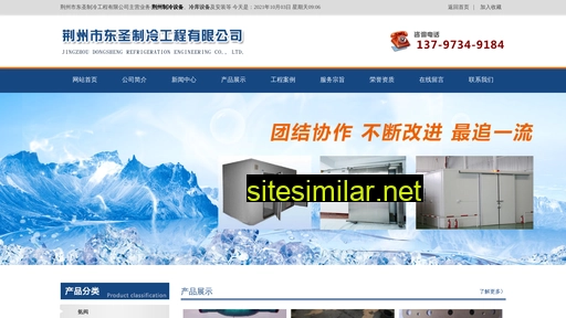 jzdszl.cn alternative sites