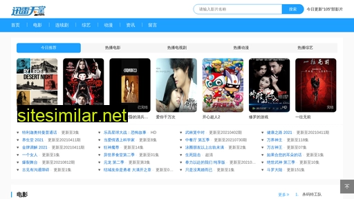 jzdzs.com.cn alternative sites