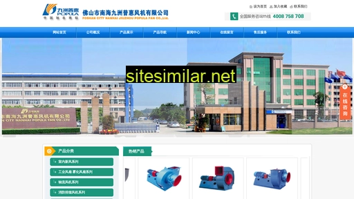 jzfjc.com.cn alternative sites