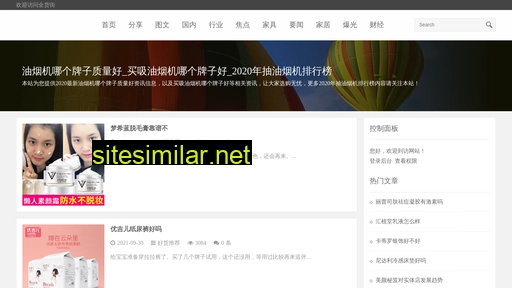 jzie.cn alternative sites