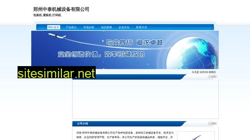 jzlgs.cn alternative sites