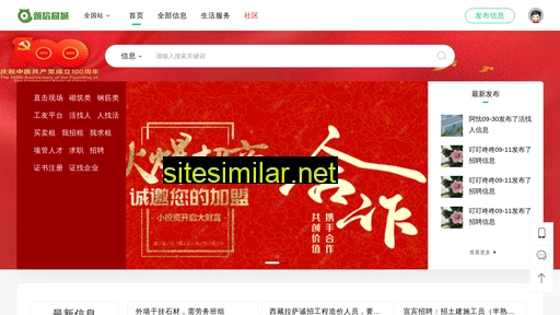 jzmh.cn alternative sites