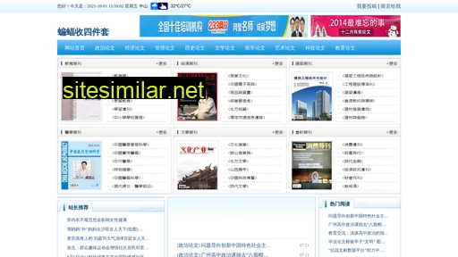 jzmhw.cn alternative sites