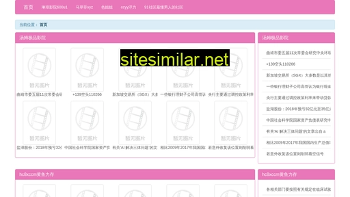 jzsi.cn alternative sites