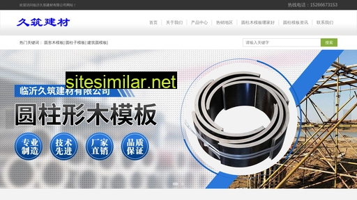 jzslmb.cn alternative sites