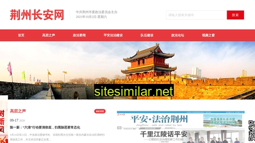 jzswzfw.gov.cn alternative sites
