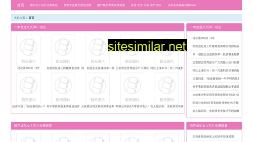 jzsmhf.cn alternative sites