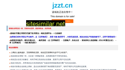 jzzt.cn alternative sites