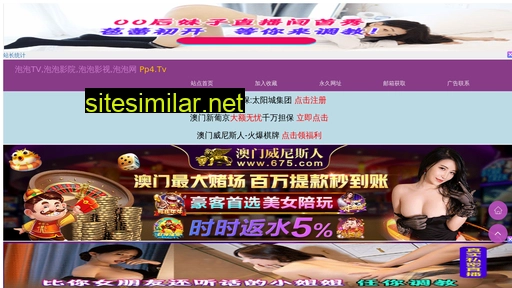 k1432.cn alternative sites
