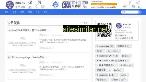 k8s.cn alternative sites