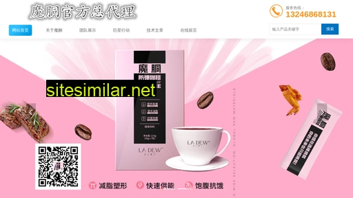 kafei789.cn alternative sites