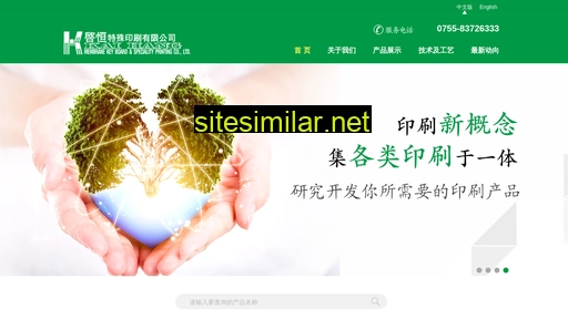 kaihang-group.cn alternative sites