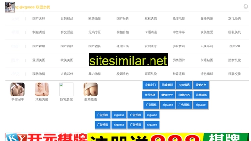 kaimei4.cn alternative sites