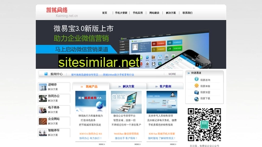 kaiming.net.cn alternative sites