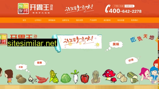 kaiweiwang.com.cn alternative sites