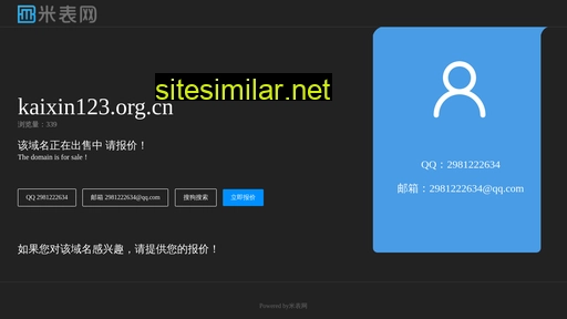 kaixin123.org.cn alternative sites