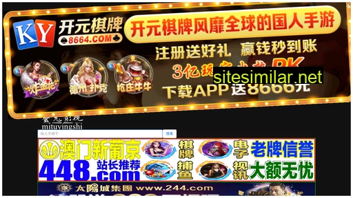 kaixin8caipiao.com.cn alternative sites