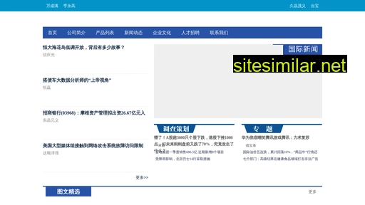 kaixinchaguan.com.cn alternative sites