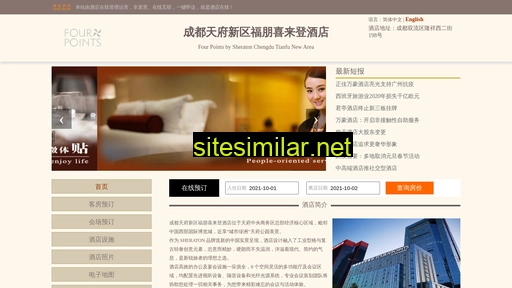 kaixuanhotel.cn alternative sites