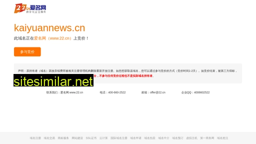 Kaiyuannews similar sites