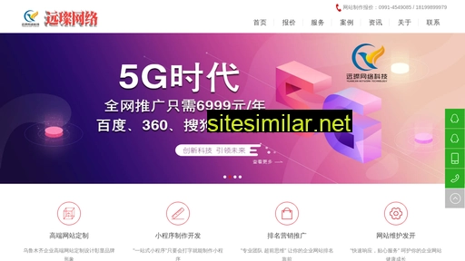 kajin.com.cn alternative sites