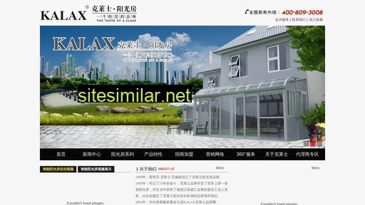 kalax.cn alternative sites