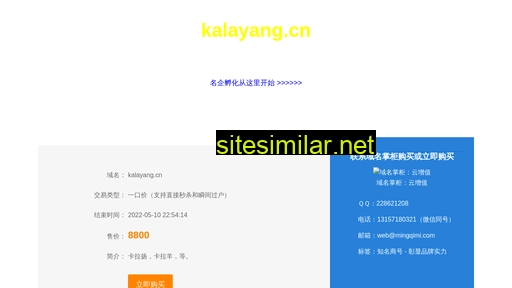 kalayang.cn alternative sites