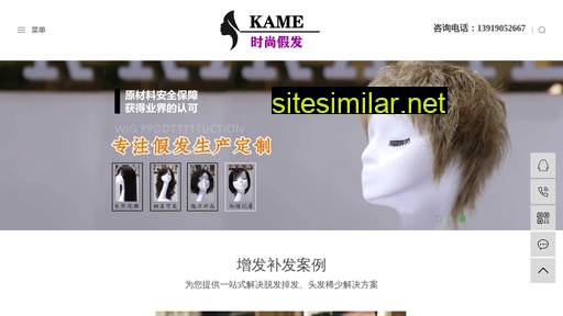 Kamebf similar sites