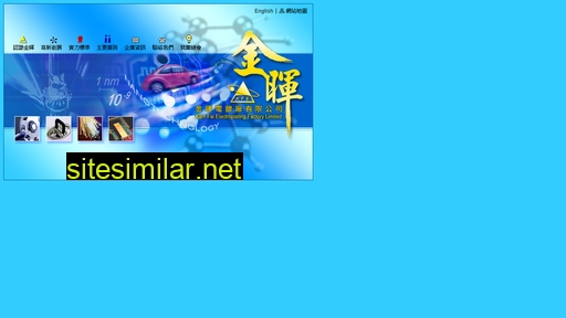 kamfai.com.cn alternative sites