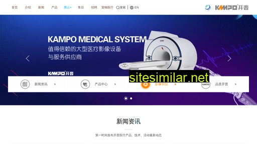 kampo.cn alternative sites