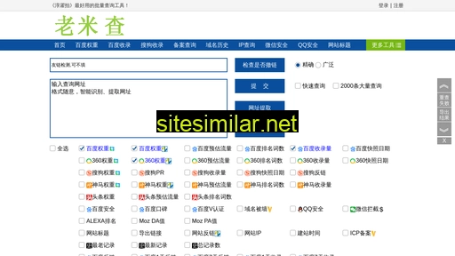 kan9.com.cn alternative sites