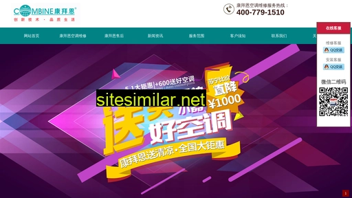kangbaien.com.cn alternative sites