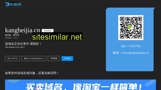 kangbeijia.cn alternative sites