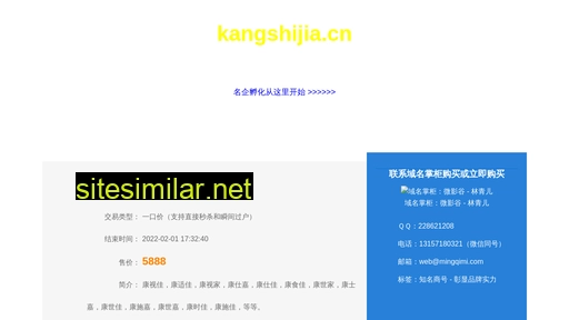 Kangshijia similar sites